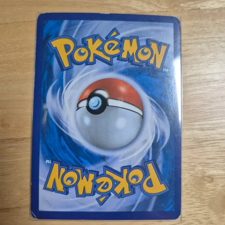 [BUNJANG] Pokemon Card Kapu-Bururu GX Full Art / 포켓몬 카드 카푸브루루 GX