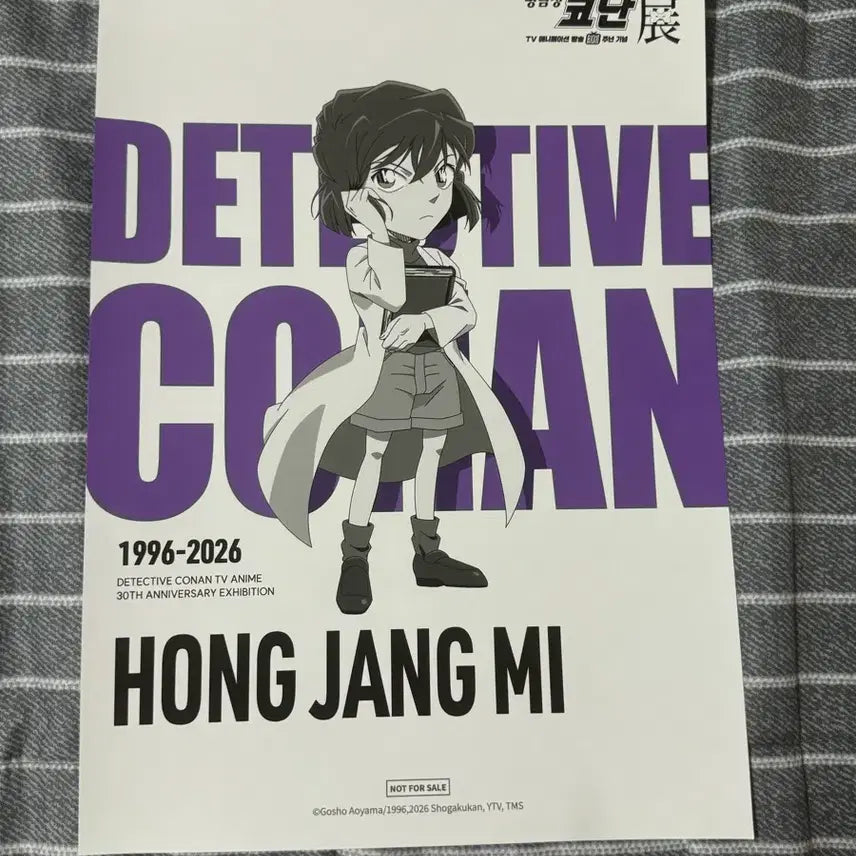 [BUNJANG] Detective Conan 30th Anniversary Exhibition Exclusive Poster - Rachel Moore / 명탐정코난 30주년 전시회 구매 특전 홍장미