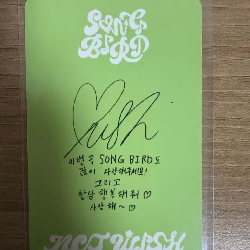 [BUNJANG] NCT WISH Yushi Songbird Letter Ver. Photocard / 엔시티 위시 유우시 송버드 Songbird Letter Ver.