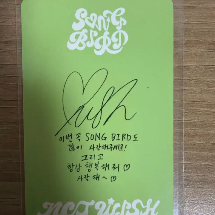 [BUNJANG] NCT WISH Yushi Songbird Letter Ver. Photocard / 엔시티 위시 유우시 송버드 Songbird Letter Ver.