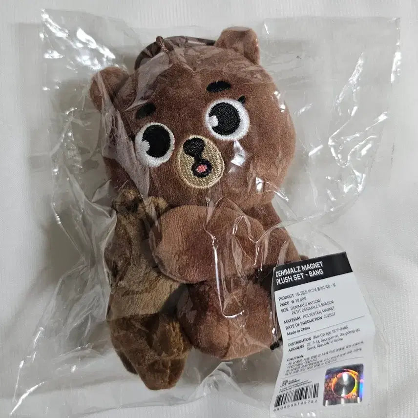 [BUNJANG] Day6 Denimals Magnet Plush Sungjin / 데이식스 데니멀즈 마그넷 플러시 방 성진