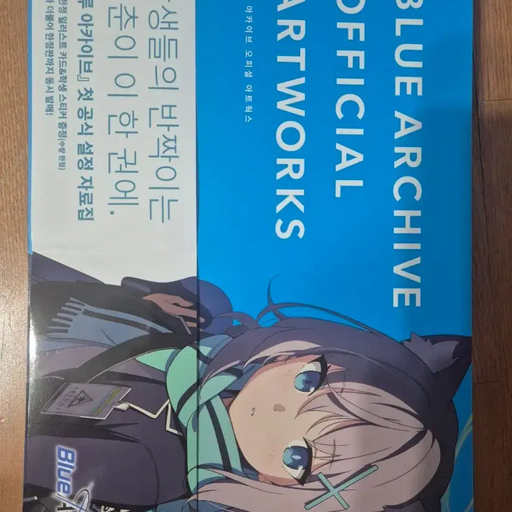 [BUNJANG] Blue Archive Official Art Book &amp; Illustration Sticker Set / 블루아카이브 공식 아트북&amp; 일러스트 스티커 (한정판세트x)