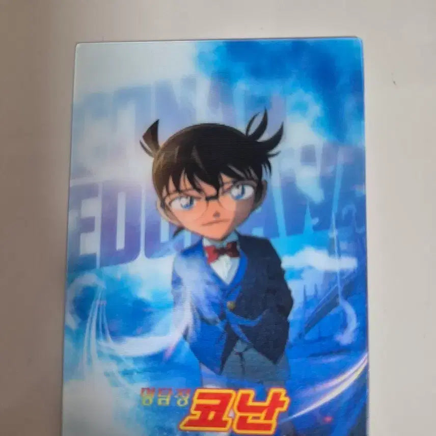 [BUNJANG] Detective Conan: The Million-dollar Pentagram Lenticular Card / 코난 타천사 극장판 특전 렌티큘러 카드