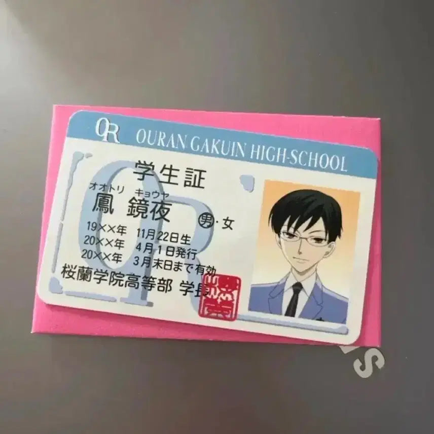[BUNJANG] Ouran High School Host Club Tamaki Student ID Card - SPAO Collaboration / 오란고교 호스트부 학생증 타마키 학생증 스파오콜라보