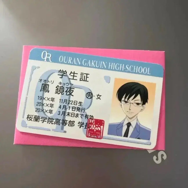 [BUNJANG] Ouran High School Host Club Tamaki Student ID Card - SPAO Collaboration / 오란고교 호스트부 학생증 타마키 학생증 스파오콜라보