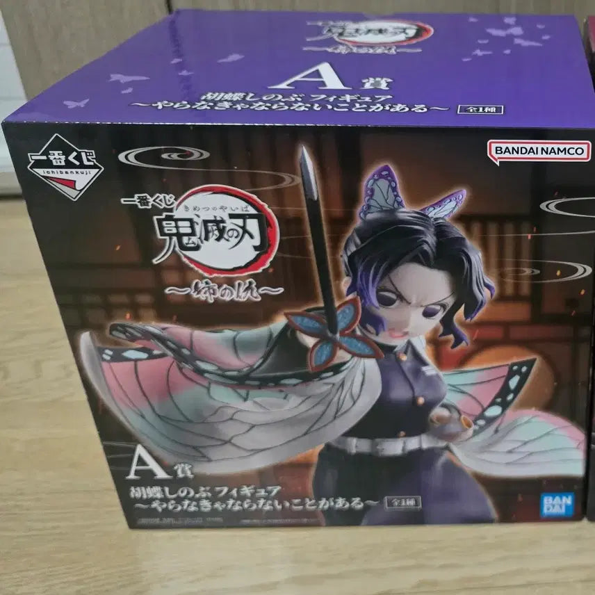 [BUNJANG] Demon Slayer Shinobu Kocho A Prize Ichiban Kuji "Sister&