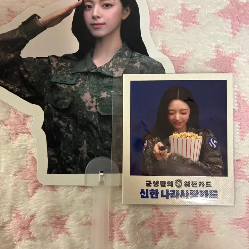 [BUNJANG] ITZY Yuna Shinhan Bank Popup Polaroid + Fan Set / 있지 유나 신한은행 팝업 폴라+부채 세트 판매