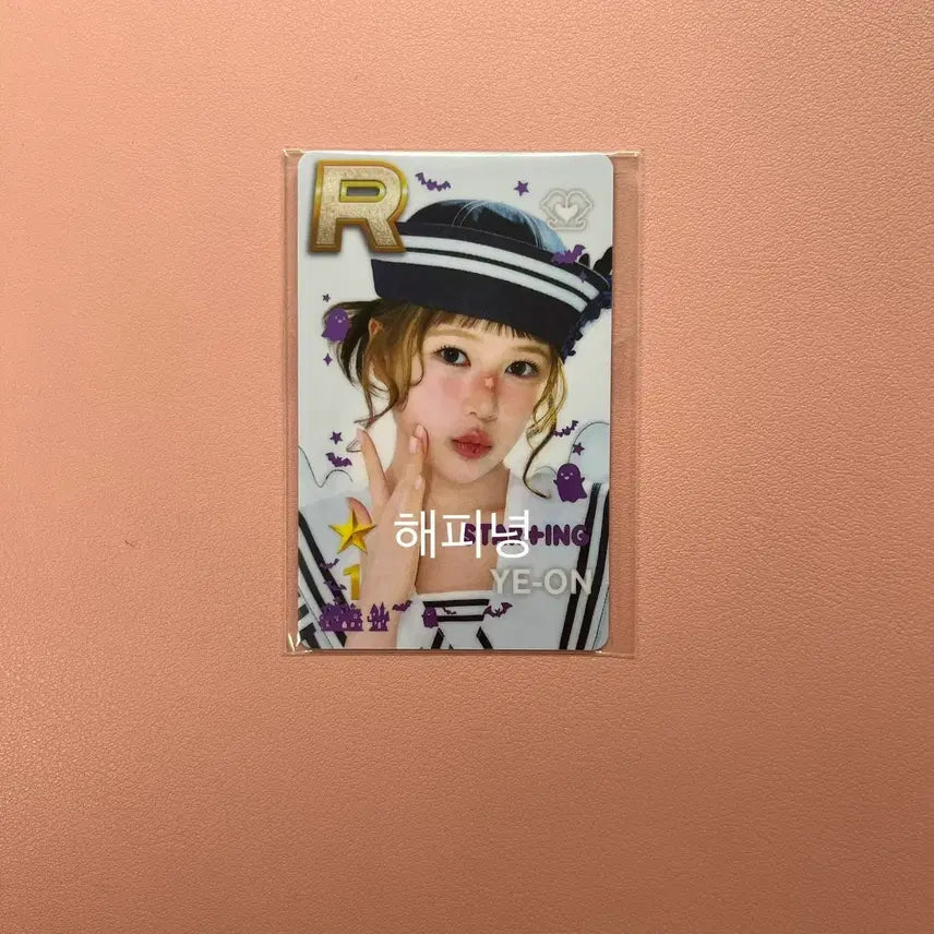 [BUNJANG] Hype To Hearts SHOE SM POPUP YeOn Photocard / 하츠투하츠 슈스엠 팝업 예온 포카