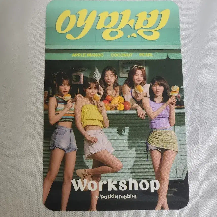 [SOLD OUT] 르세라핌 배스킨라빈스 포토카드