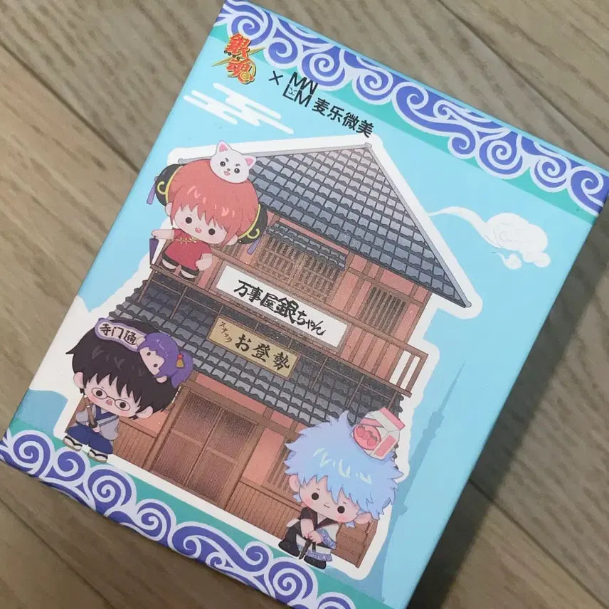 [BUNJANG] Gintama Gintoki My Reray Kongnun Figure (Sealed) / 은혼 마이러웨이 콩눈 긴토키 미개봉