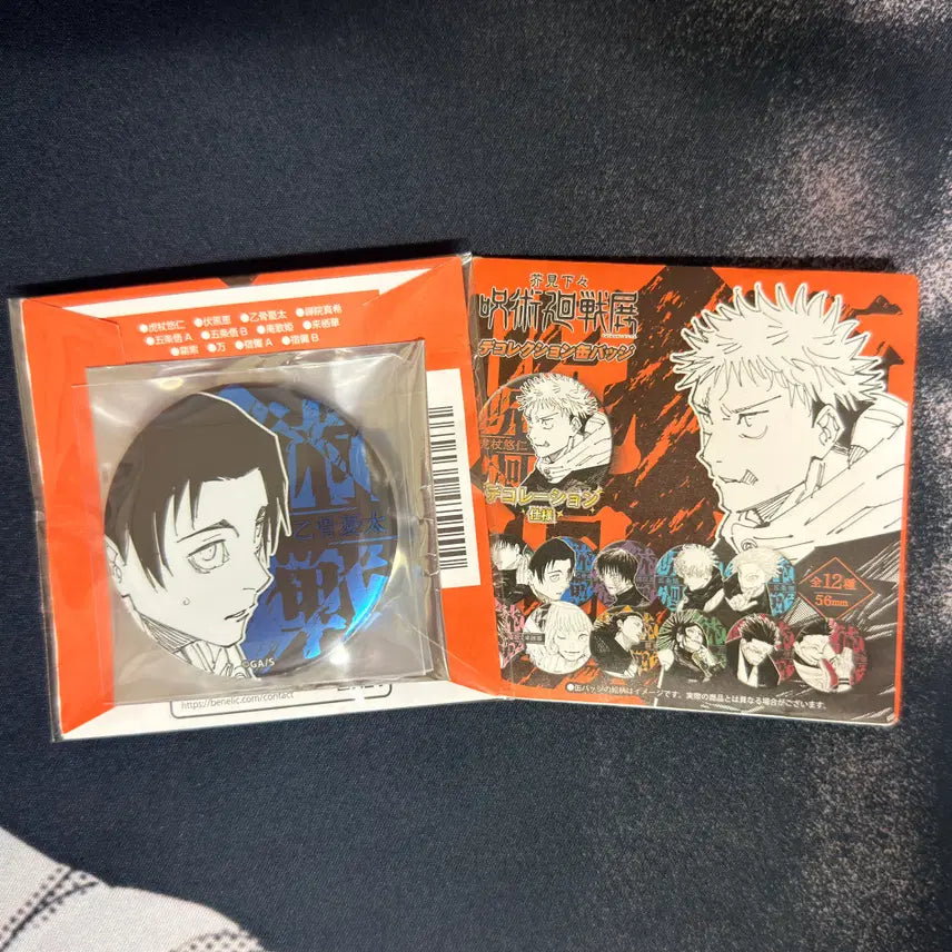 [BUNJANG] Jujutsu Kaisen Original Art Exhibition Can Badge Yuta Okkotsu / 주술회전 원화전 캔뱃지 오코츠유타 판매합니다