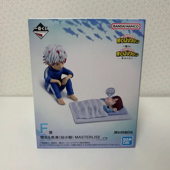 [BUNJANG] Ichiban Kuji My Hero Academia Todoroki Toya Prize F / 이치방쿠지 나의 히어로 아카데미아 쇼토 토우야 F상