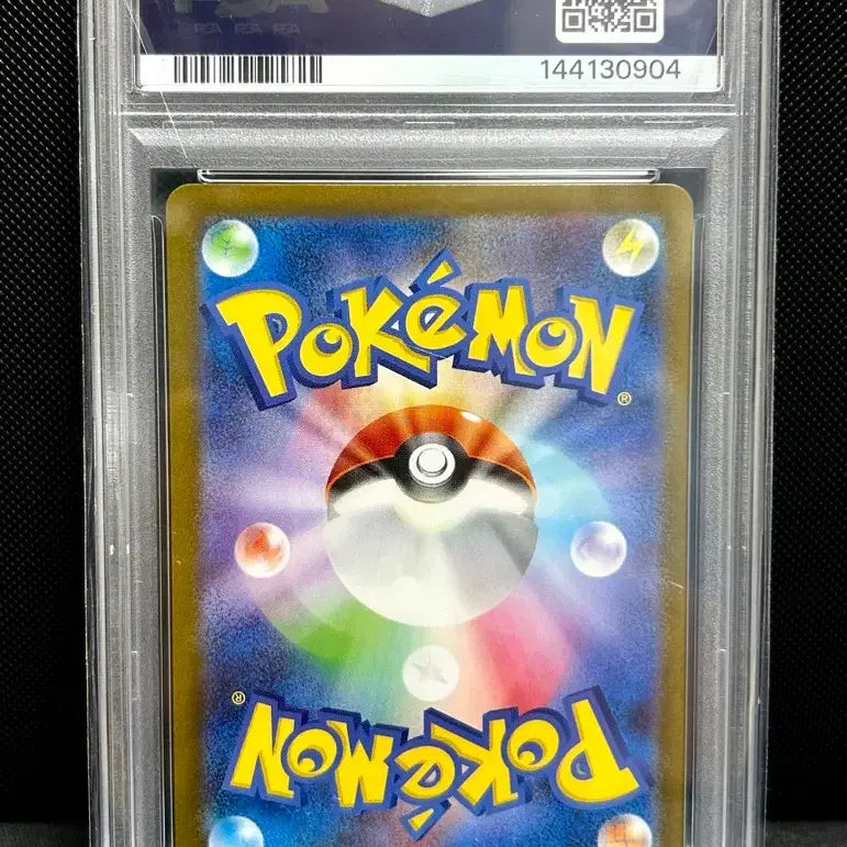 [BUNJANG] Pokemon Card M1s Mega Symphonia Jynx SAR PSA 10 / 일판 포켓몬카드 m1s 메가심포니아 민진의 헤아림sar psa10