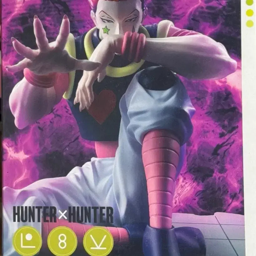 [BUNJANG] Hunter x Hunter Hisoka Figure / 헌터헌터 히소카 피규어