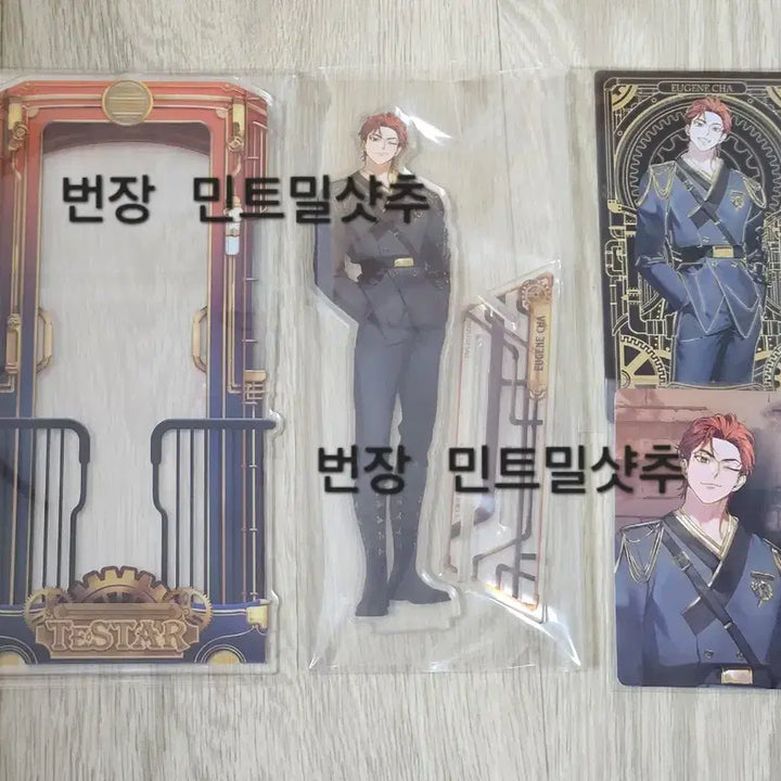 [BUNJANG] Demojuk Taiwan Edition Maknae Line Cha Yujin Kim Rae-bin Acrylic Bundle Set / 일괄) 데못죽 대만판 막내즈 차유진 김래빈 아크릴 일괄 분철