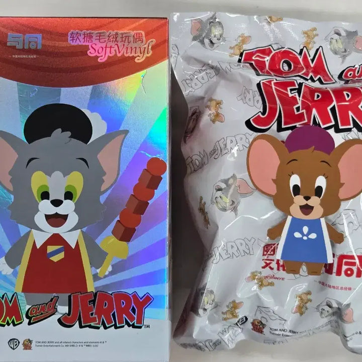 [BUNJANG] Tom and Jerry Jerry Skewer Keychain Plush Doll (Sealed) / [미개봉]톰과제리 꼬치 든 제리 키링 인형