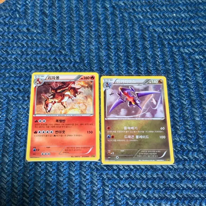 [BUNJANG] Pokemon Card EBB Charizard, Lickilicky Set / 포켓몬 카드 ebb 리자몽 한카라이스 일반