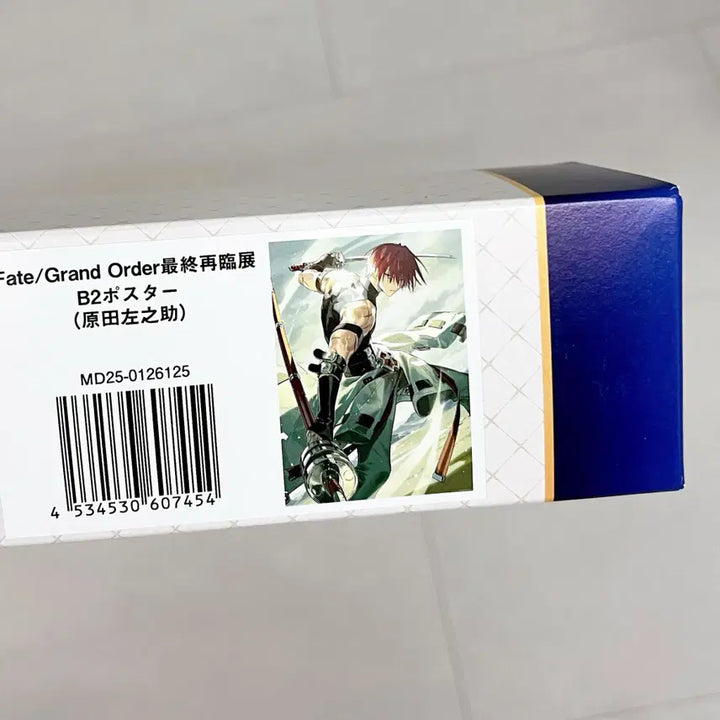 [BUNJANG] Fate/Grand Order Final Ascension B2 Poster Shinsengumi Harada Official Goods / FGO 페그오 페이트 최종재림전 B2 포스터 신선조 하라다 굿즈 공식
