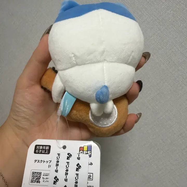 [BUNJANG] Hachiwara Desktop Mascot with Guitar / 하치와레 데스크탑 마스코트