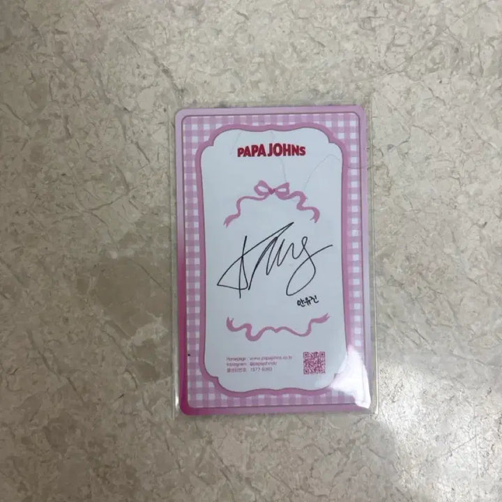 [BUNJANG] IVE Yujin Photocard / 아이브 안유진 파파존스 포토카트