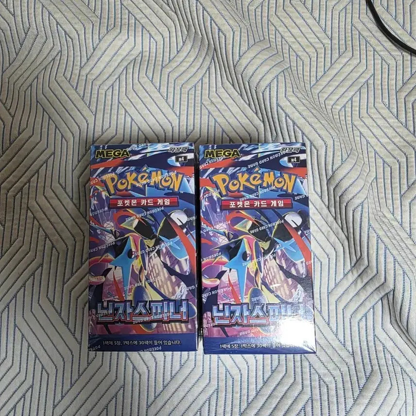 [BUNJANG] Pokemon Card Ninja Spinner 2-Piece Set Sealed Bundle / 포켓몬카드 닌자스피너 2개 슈크링0 미개봉 일괄판매