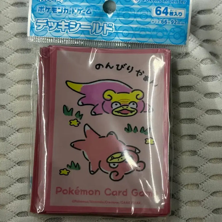 [BUNJANG] Pokemon TCG Slowpoke Deck Sleeves (64 ct) / [미개봉] 포켓몬 카드 게임 tcg 야돈 덱 슬리브 실드 64매입