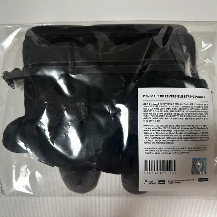[BUNJANG] DAY6 Young K Solo Concert MD Reversible Pouch (Sealed) / 미개봉) 영케이 영기스트 솔콘 MD 리버시블 파우치