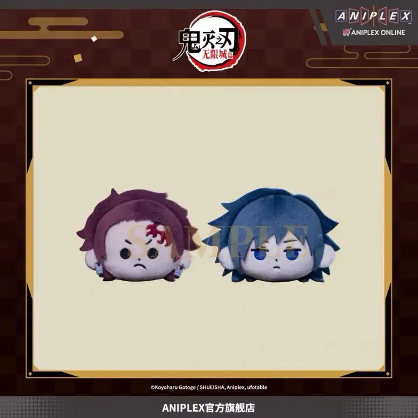 [BUNJANG] Demon Slayer Giyu Kon-nun Keyring Plush Limited Edition / 귀칼 기유 콩눈 키링 인형 중국 애니플렉스 팝업 한정 굿즈