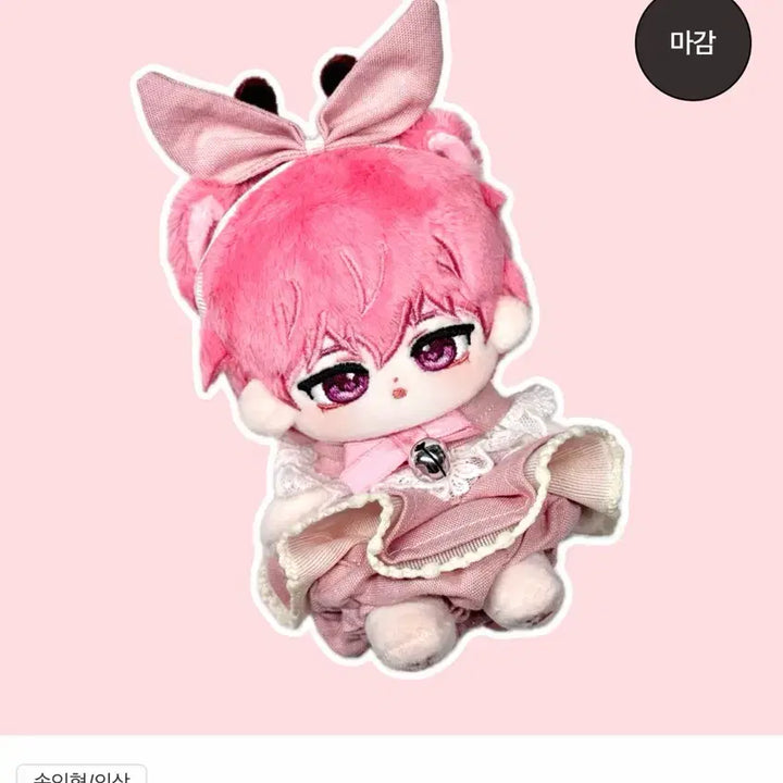 [BUNJANG] Playve Bambyong Plush Doll 10cm / 밤뵥뵥 플레이브 비공식 10cm 인형