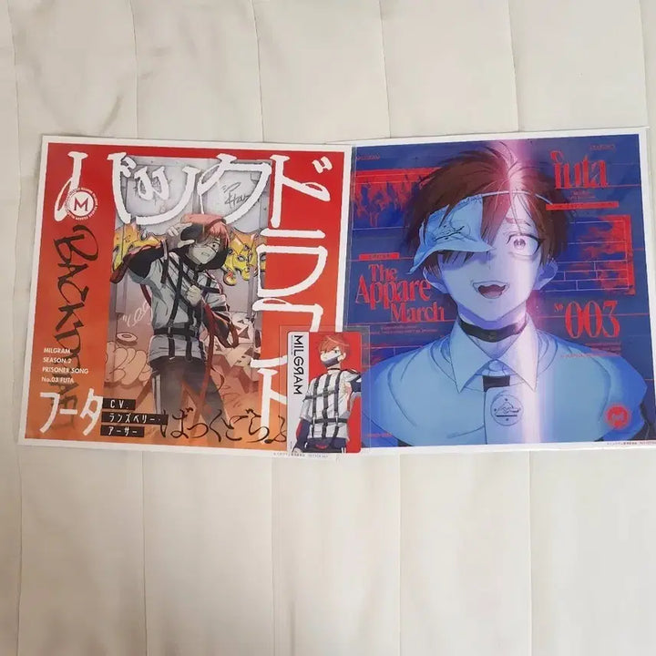 [BUNJANG] Milligram Futa Album Special Edition Bundle Set / 밀그램 후우타 1,2,3심 앨범 특전 일괄