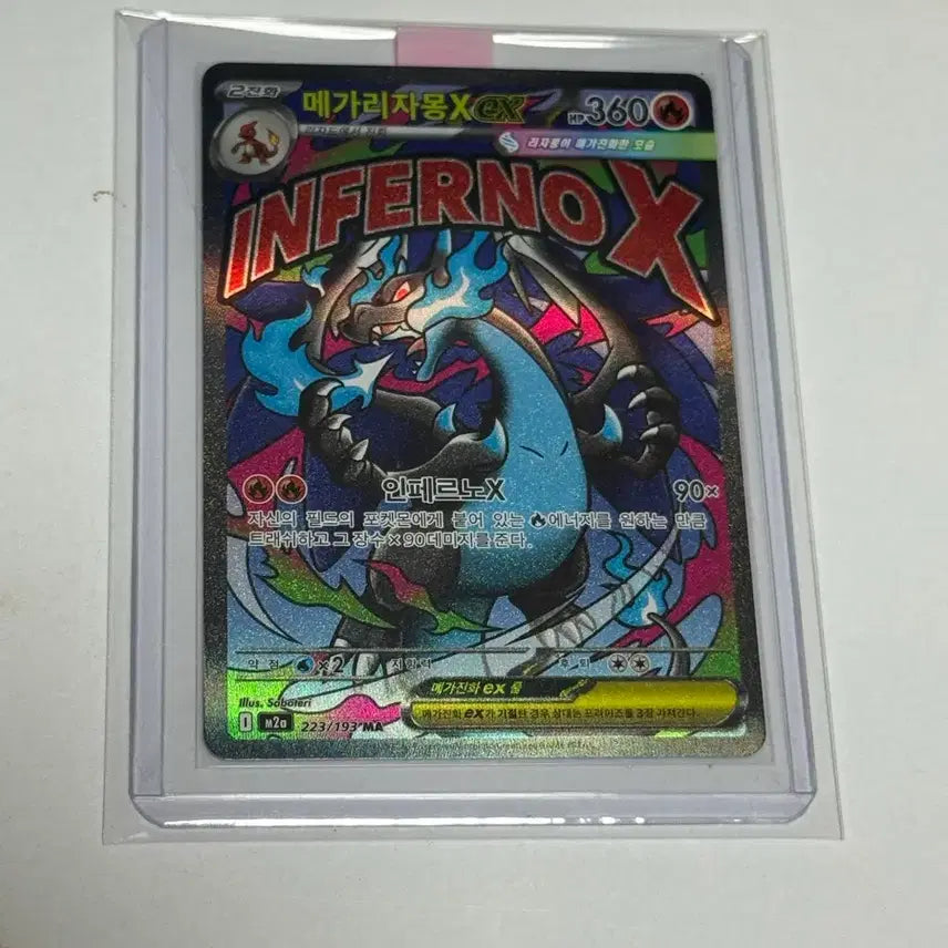 [BUNJANG] Pokemon Card Mega Charizard MA / 포켓몬카드 메가리자몽 ma