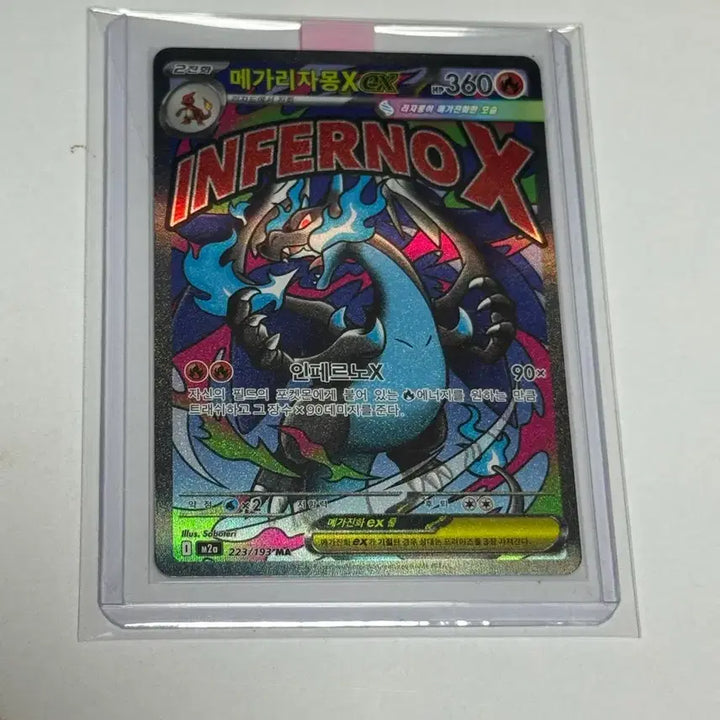 [BUNJANG] Pokemon Card Mega Charizard MA / 포켓몬카드 메가리자몽 ma
