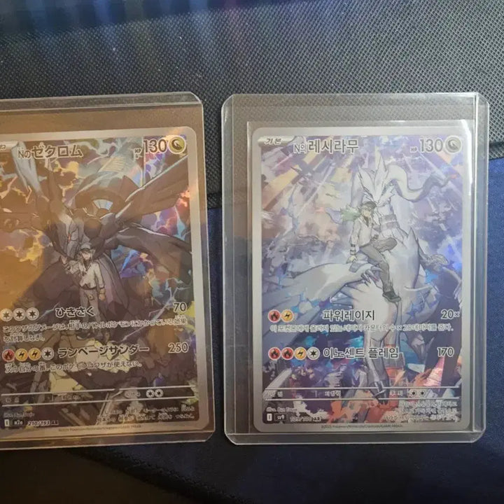 [BUNJANG] Pokemon Card Reshiram &amp; Zekrom Japanese Edition Set / 포켓몬카드 n의 레시라무 한판, n의 제크로무 일판 판매