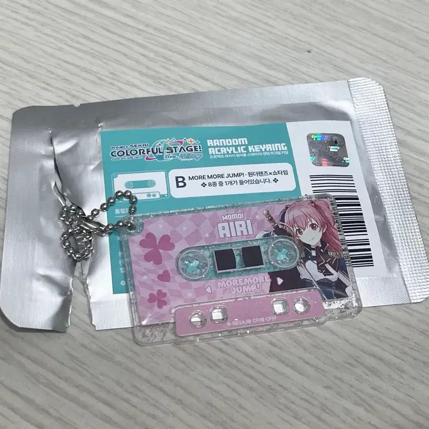 [BUNJANG] Project Sekai Airi Acrylic Keyring / 프세카 아이리 아크릴 키링