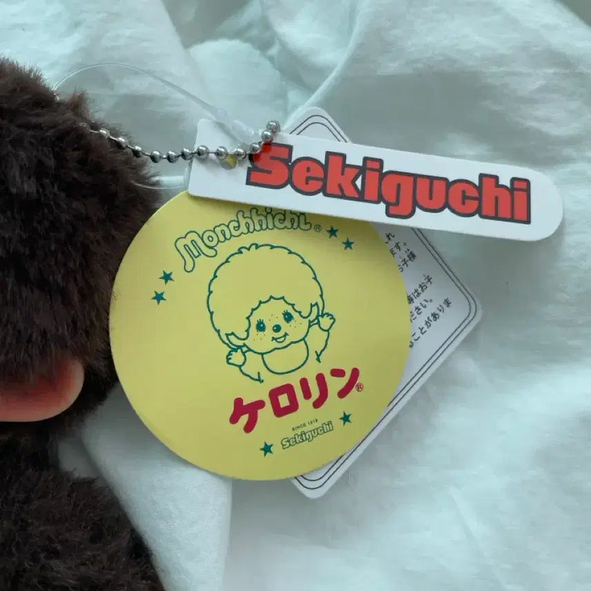 [BUNJANG] Kerorin Monchhichi Collaboration Doll / 케로린 몬치치