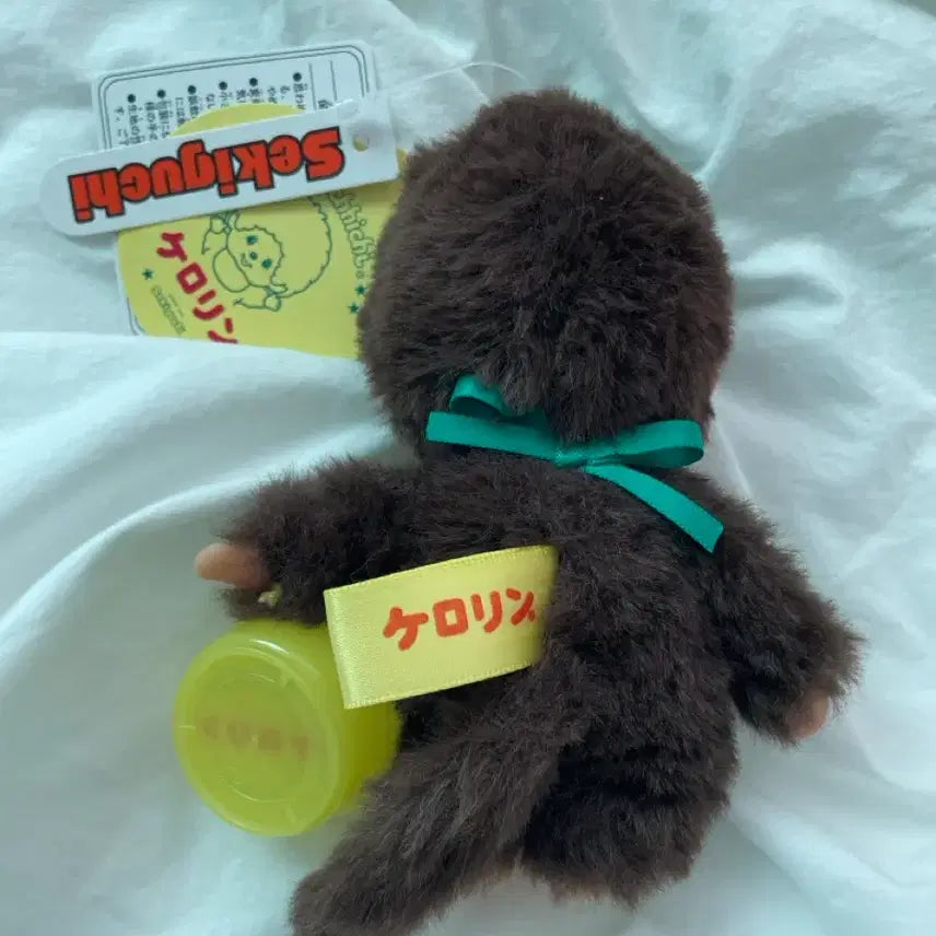 [BUNJANG] Kerorin Monchhichi Collaboration Doll / 케로린 몬치치