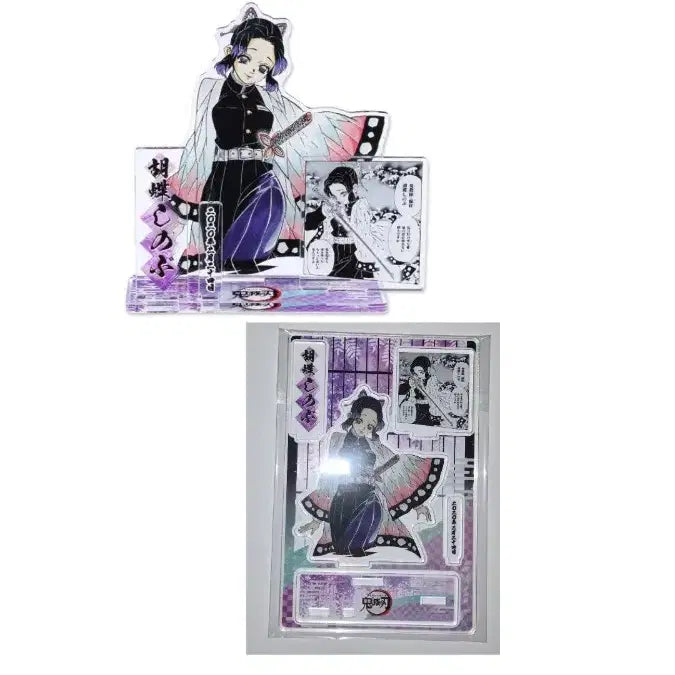 [BUNJANG] Demon Slayer Kocho Shinobu 2020 Diorama Acrylic Stand / 개봉 귀멸의칼날 코쵸우 시노부 2020 디오라마 아크릴스탠드