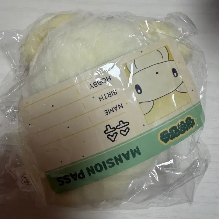 [BUNJANG] Made by Haengunmansyon Susie Doll Keyring / 메이드바이 행운맨숀 수수 인형 키링