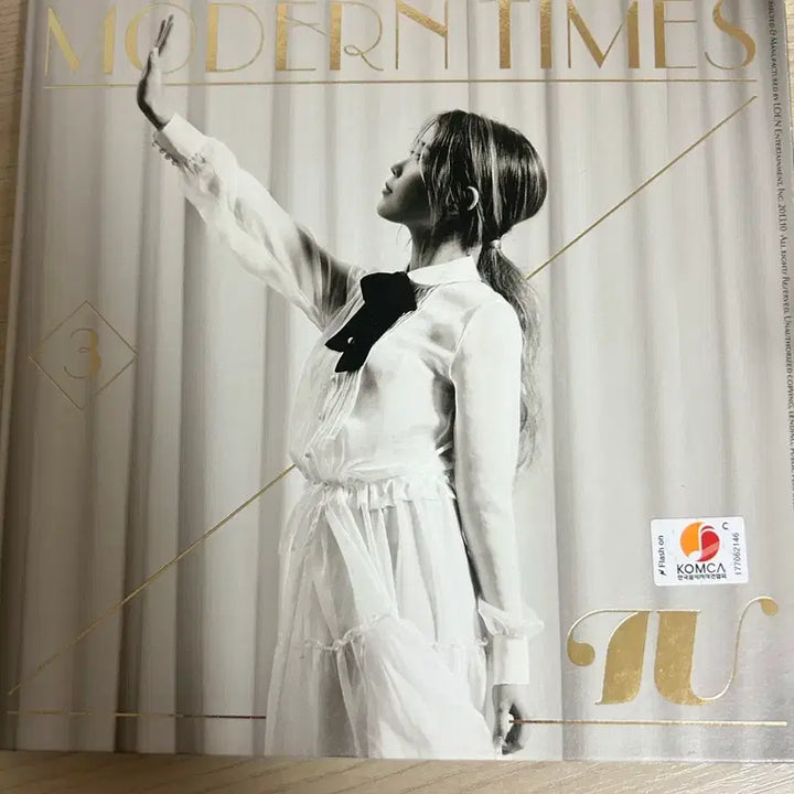 [BUNJANG] IU Modern Times CD Album / 아이유 IU 모던타임즈 cd 앨범