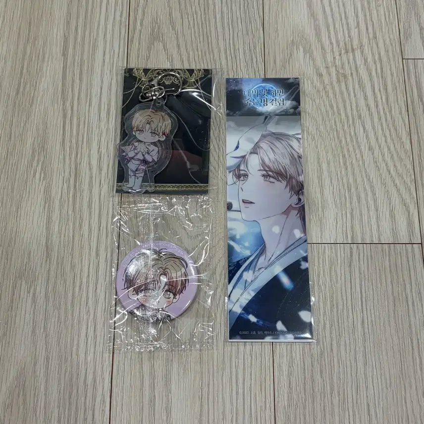 [BUNJANG] Demutj Sun Ahyeon Tracing Bookmark Keyring Can Badge / 데못죽 로판 선아현 키링 트레이싱 북마크 캔뱃지 쮜님 손거울