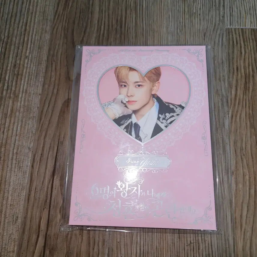 [BUNJANG] NCT WISH Yushi 2nd Anniversary Fanmeeting Photo Set (Sealed) / 엔시티 위시 유우시 2주년 팬미팅 포토세트 미개봉