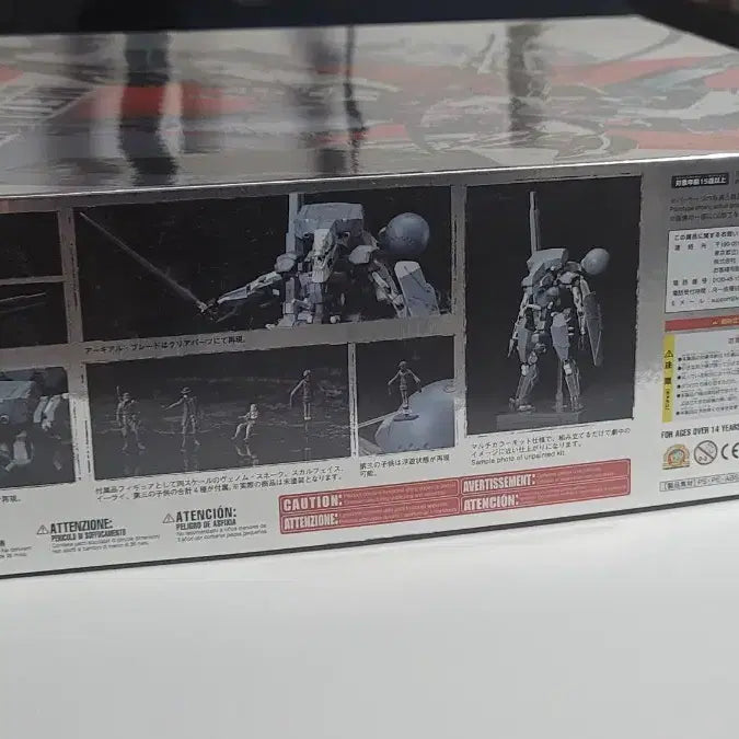 [BUNJANG] Kotobukiya Metal Gear 1/100 Sahelanthropus Plastic Model Kit / 고토부키야 메탈기어 1/100 사헤란트롭스 프라모델
