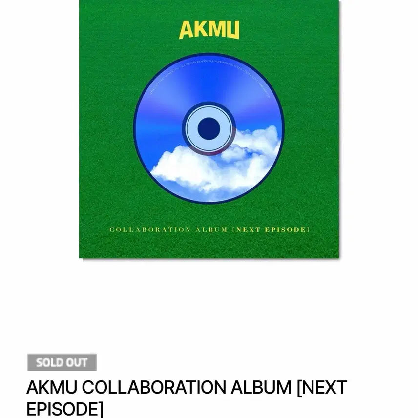 [BUNJANG] AKMU Collaboration Album NEXT EPISODE / AKMU 악뮤 콜라보레이션 앨범 NEXT EPISODE 넥스트에피소드