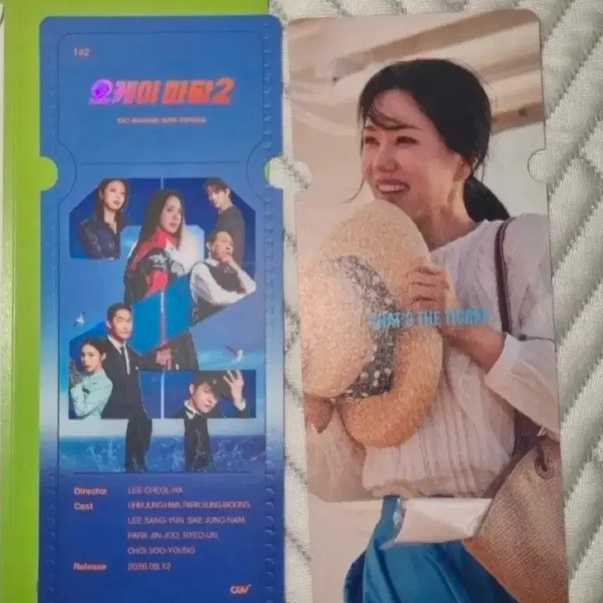 [BUNJANG] OK Madam 2 TTT Photocard / 오케이마담2  ttt