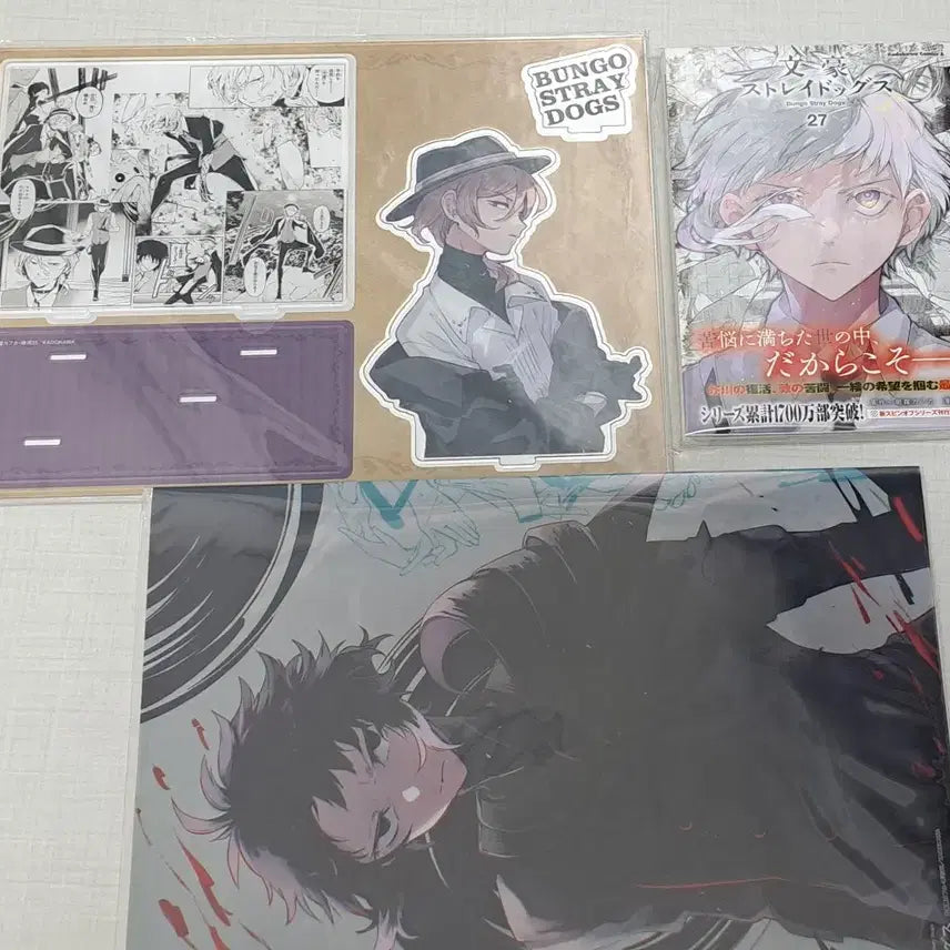 [BUNJANG] Bungo Stray Dogs Volume 27 Animate Premium Set (Chuya, Akutagawa, Atsushi) - Sealed / 문스독 27권 애니메이트 세트 프리미엄 미개봉 ( 츄야 아쿠타가와 아츠시