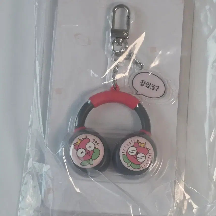 [BUNJANG] T1 Faker T1KLZ Clicker Keychain / T1 티원 홈그라운드 홈그 페이커 faker 티끌즈 t1klz 클리커 키링 판매