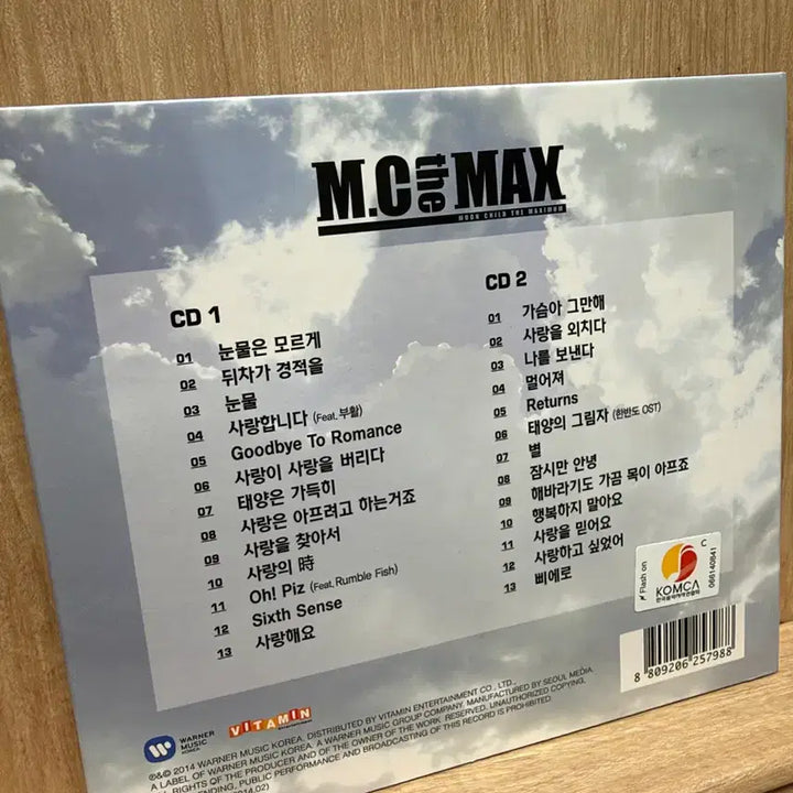 [BUNJANG] MC the MAX Best (2014) 2CD / 엠씨더맥스 - Best(2014) / 2CD