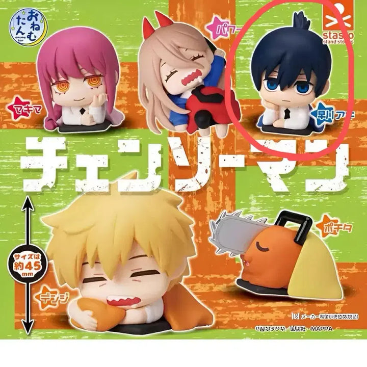 [BUNJANG] Chainsaw Man Akı Onemutan Gacha Figure / 체인소맨 오네무탄 가챠 아키