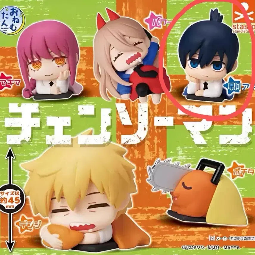 [BUNJANG] Chainsaw Man Akı Onemutan Gacha Figure / 체인소맨 오네무탄 가챠 아키