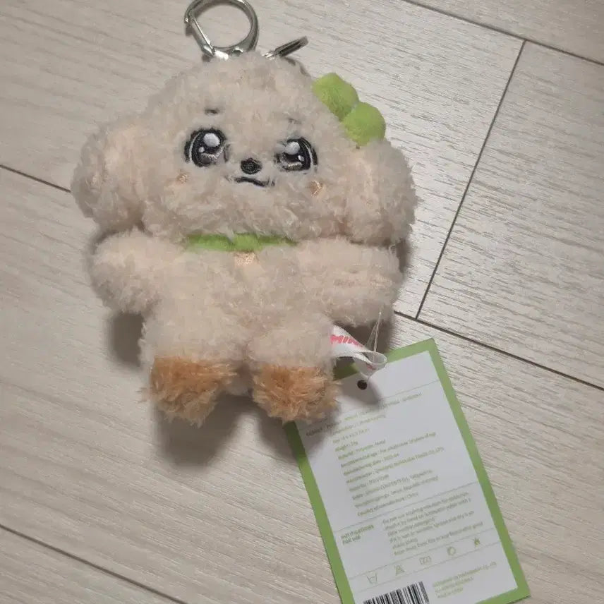 [BUNJANG] Minive Kangganji Doll Keychain / 미니브 강안지 인형 키링
